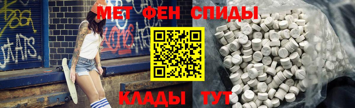 Амфетамин 98% Ейск