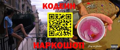 трава Ярославль
