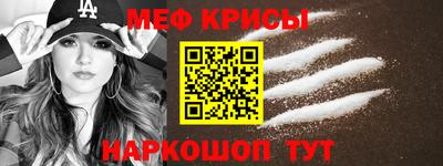 spice Ярцево
