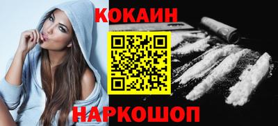 мяу мяу кристалл Янаул
