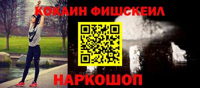 spice Ярцево