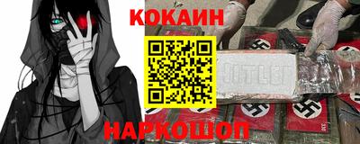 мяу мяу кристалл Янаул