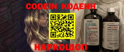 spice Ярцево