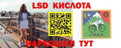 трава Ярославль
