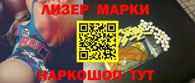 spice Ярцево