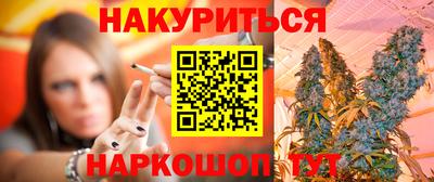 spice Ярцево