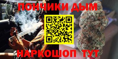 мяу мяу кристалл Янаул