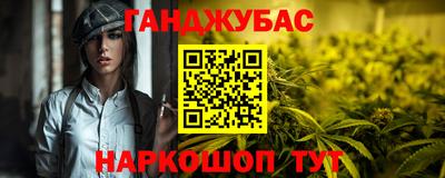 мяу мяу кристалл Янаул