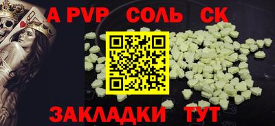 трава Ярославль