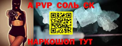 трава Ярославль