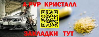 трава Ярославль