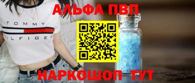 мяу мяу кристалл Янаул