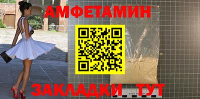 мяу мяу кристалл Янаул