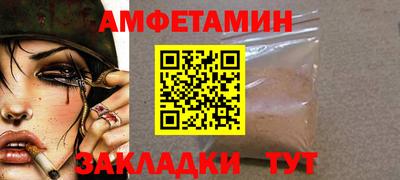 мяу мяу кристалл Янаул