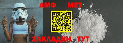 мяу мяу кристалл Янаул