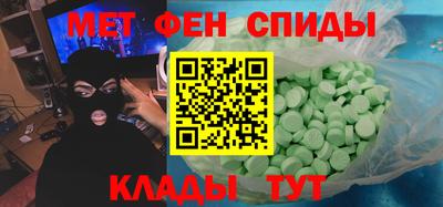 spice Ярцево