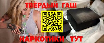мяу мяу кристалл Янаул