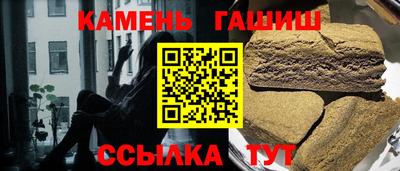 мяу мяу кристалл Янаул