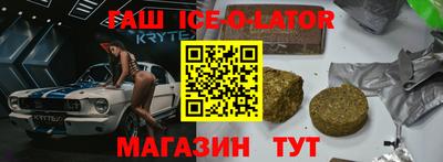 мяу мяу кристалл Янаул