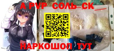 мяу мяу кристалл Янаул