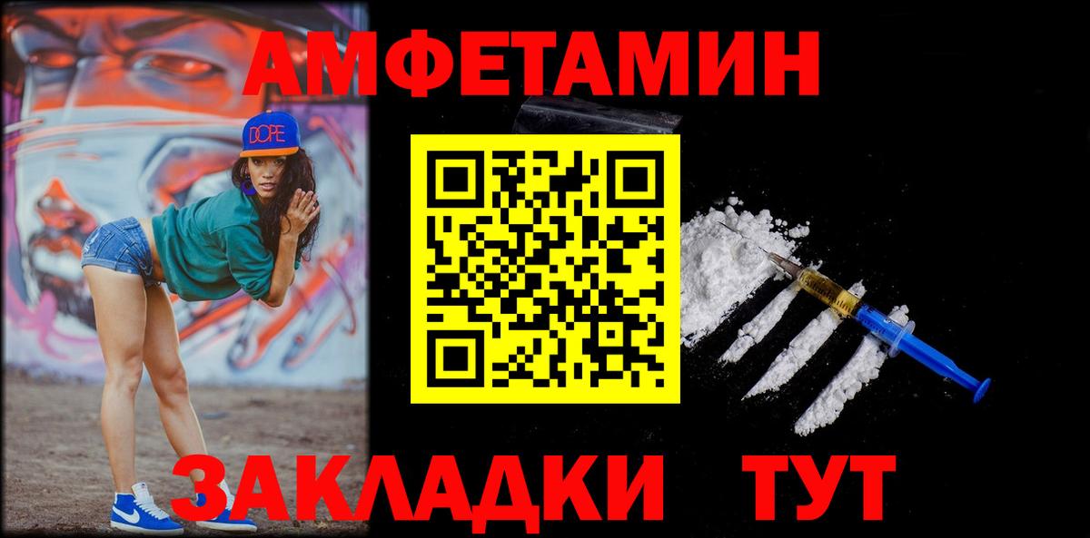 Первитин Декстрометамфетамин 99.9% Ейск