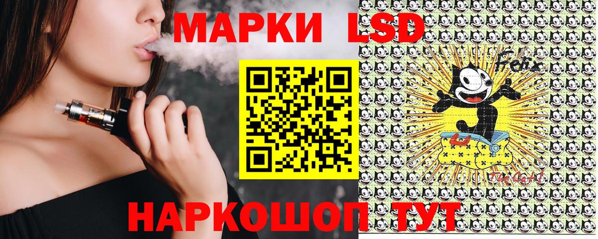 Марки N-bome 1500мкг Ейск