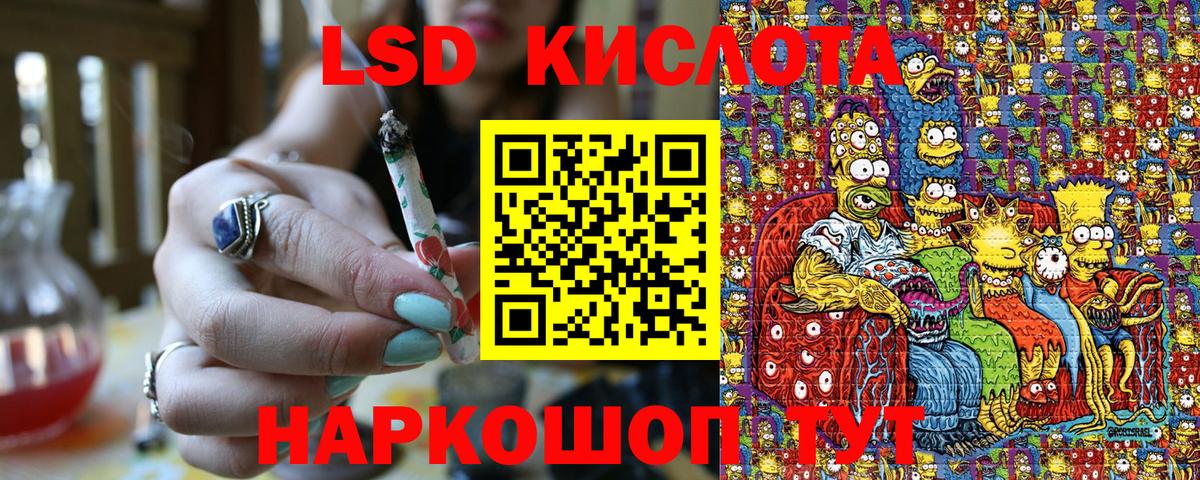 Марки 25I-NBOMe  Марки N-bome 1500мкг  Вход с VPN  Ейск 