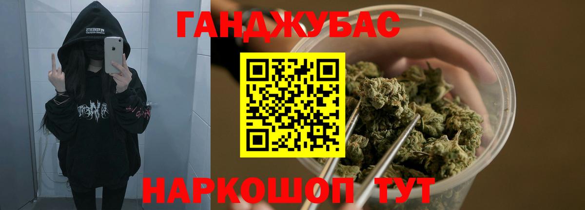 Бошки Шишки гибрид  Бошки Шишки конопля  Канабис ГИДРОПОН  Шишки марихуана OG Kush  Вход с VPN  Ейск 